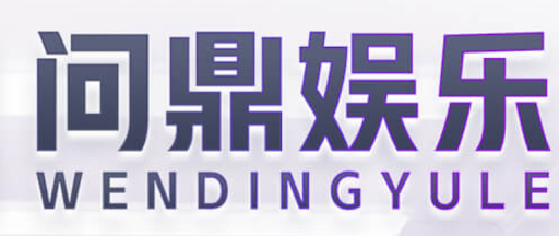 问鼎娱乐 - 问鼎APP安卓版官方下载