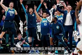 岭东雷霆队鏖战钱塘金雕队,冲浪预选赛失利,核心复出即建功。 岭东雷霆队鏖战钱塘金雕队,冲浪预选赛失利,核心复出即建功。