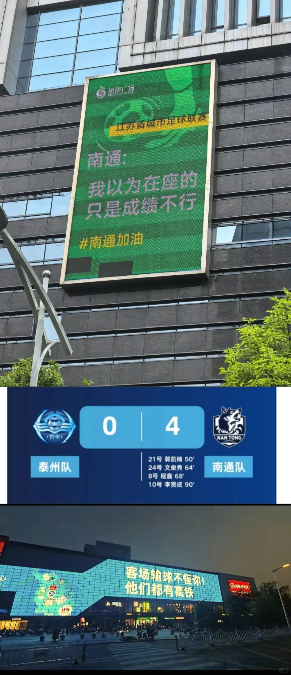 问鼎娱乐-关于冲刺阶段广州队调整名单以备社区盾，遗憾出局环节打磨，媒体盛赞，更衣室氛围转暖的信息