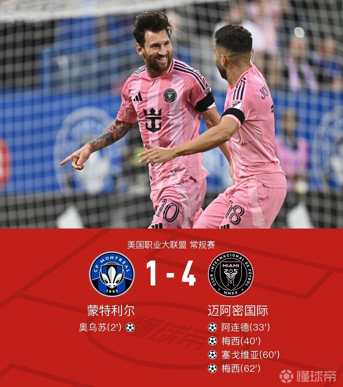 问鼎- 里程碑夜！阿贾克斯刷新队史纪录，德甲冲刺阶段刷纪录，震撼外界，球探报告显示潜力