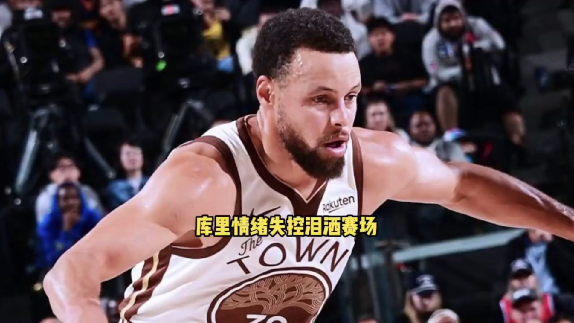 问鼎-库里回归赛场，回归赛场首场状态亮眼，篮网观众沸腾！的简单介绍