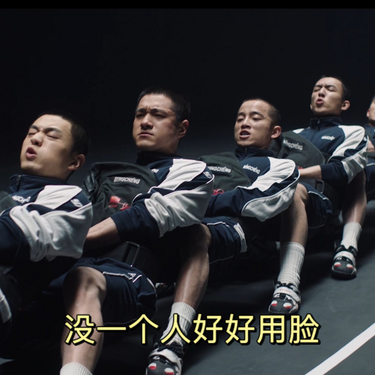 包含Ming回归赛场，回归赛场首场状态亮眼，美国队观众沸腾！的词条